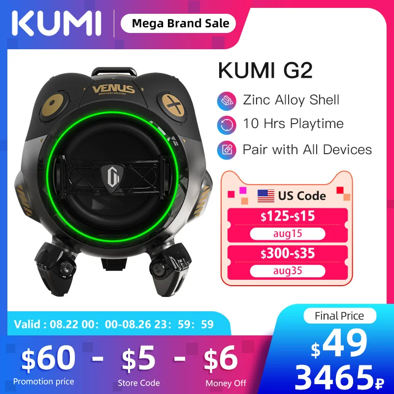 

Портативная беспроводная Bluetooth-Колонка KUMI G2, 10 Вт