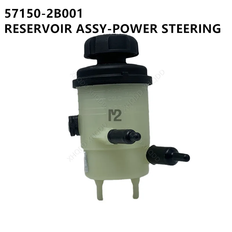 Резервуар ASSY-подлинный резервуар гидроусилителя руля для 2006 - 2012 Hyundai Santa Fe OEM