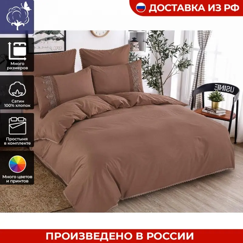 Постельное белье Cleo Cotton Lace сатин LE-003 (1.5 2.0 Евро Семейный) |