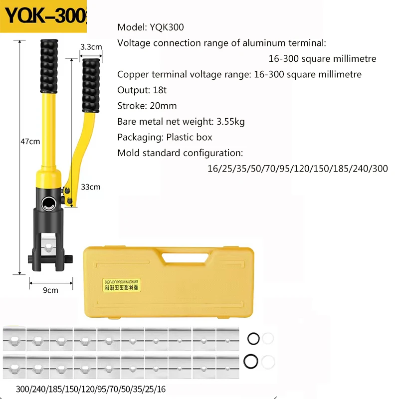 КOTUMY Гидравлические клещи для обжима кабельных наконечников YQK70/YQK120