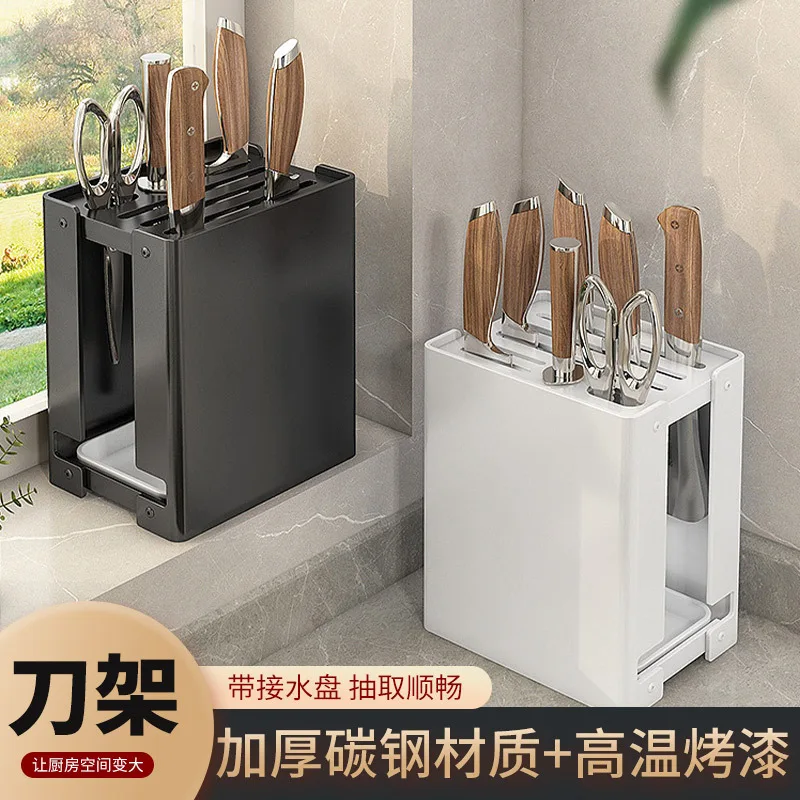 

Aoliviya Sh New Kitchen Countertop Knife Holder Stainless Steel Knife Holder Storage Rack Household Multi-Function Knife Holder