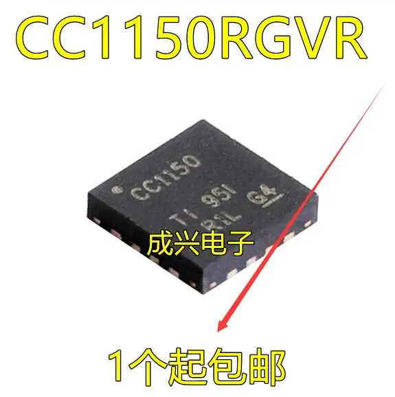 

1PCS/lot CC1150RGVR SMD QFN-16 Screen Printing CC1150 Wireless Transceiver 100% new imported original IC Chips fast delivery