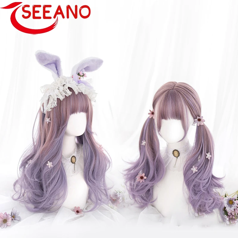 SEEANO Cosplay Wig Long Curly Hair Wavy Purple Blonde Wig Female High Temperature Resistant Synthetic Fiber Wig Cosplay Lolita