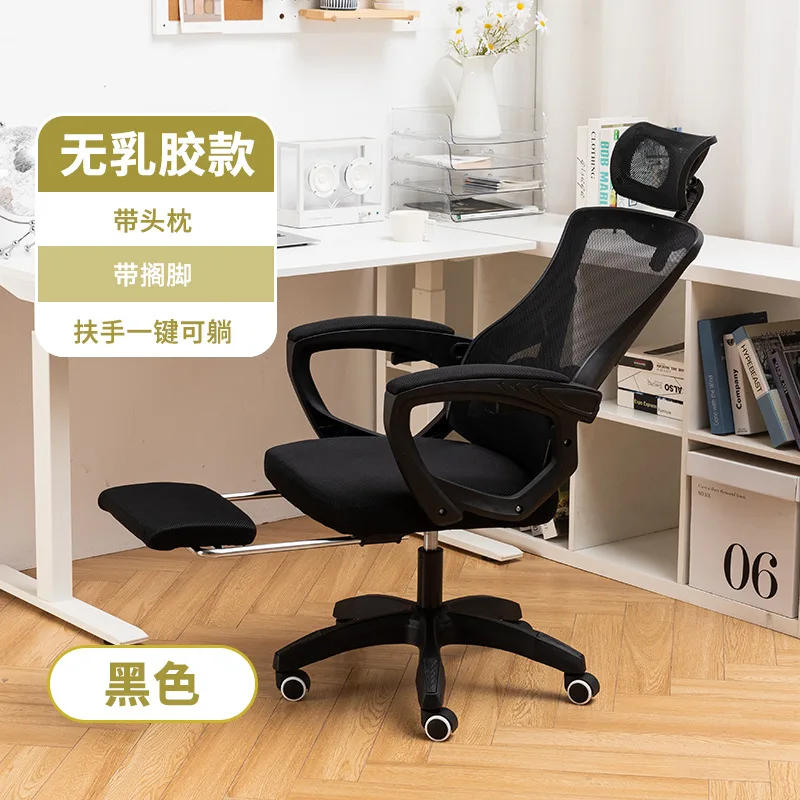 

2023 Year Aoliviya Official New Modern Minimalist Computer Chair Ergonomic Chair Wholesale Office Chair Home Study Chair Long Si