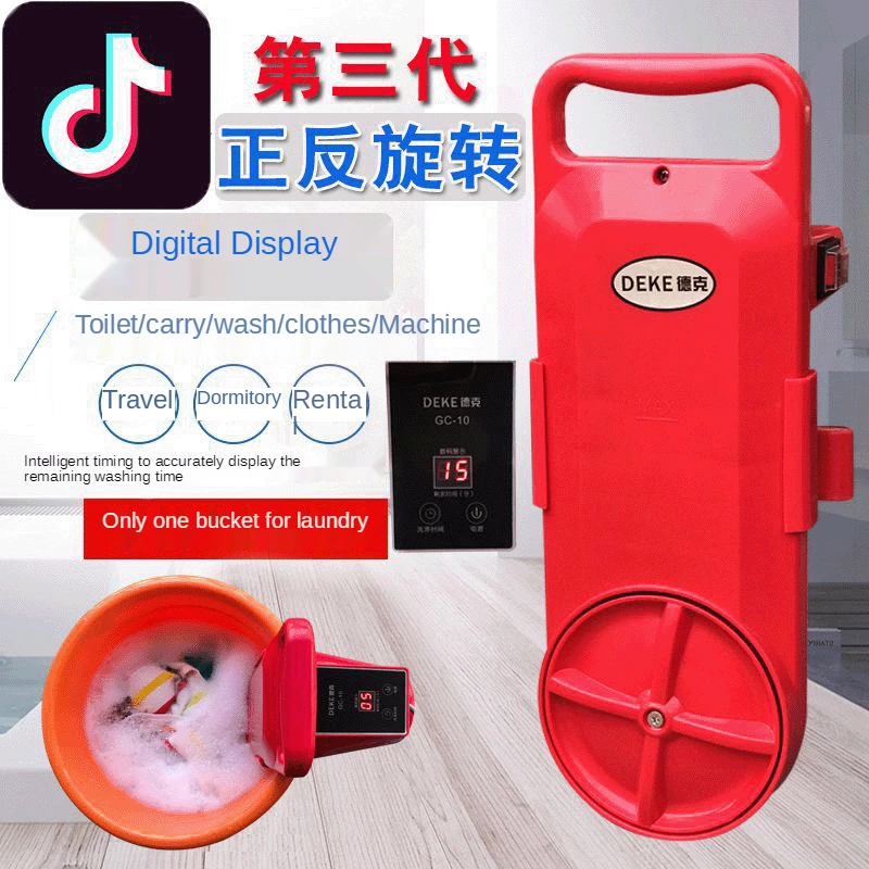 

Lazy student dormitory portable washing machine portable small mini washing socks machine