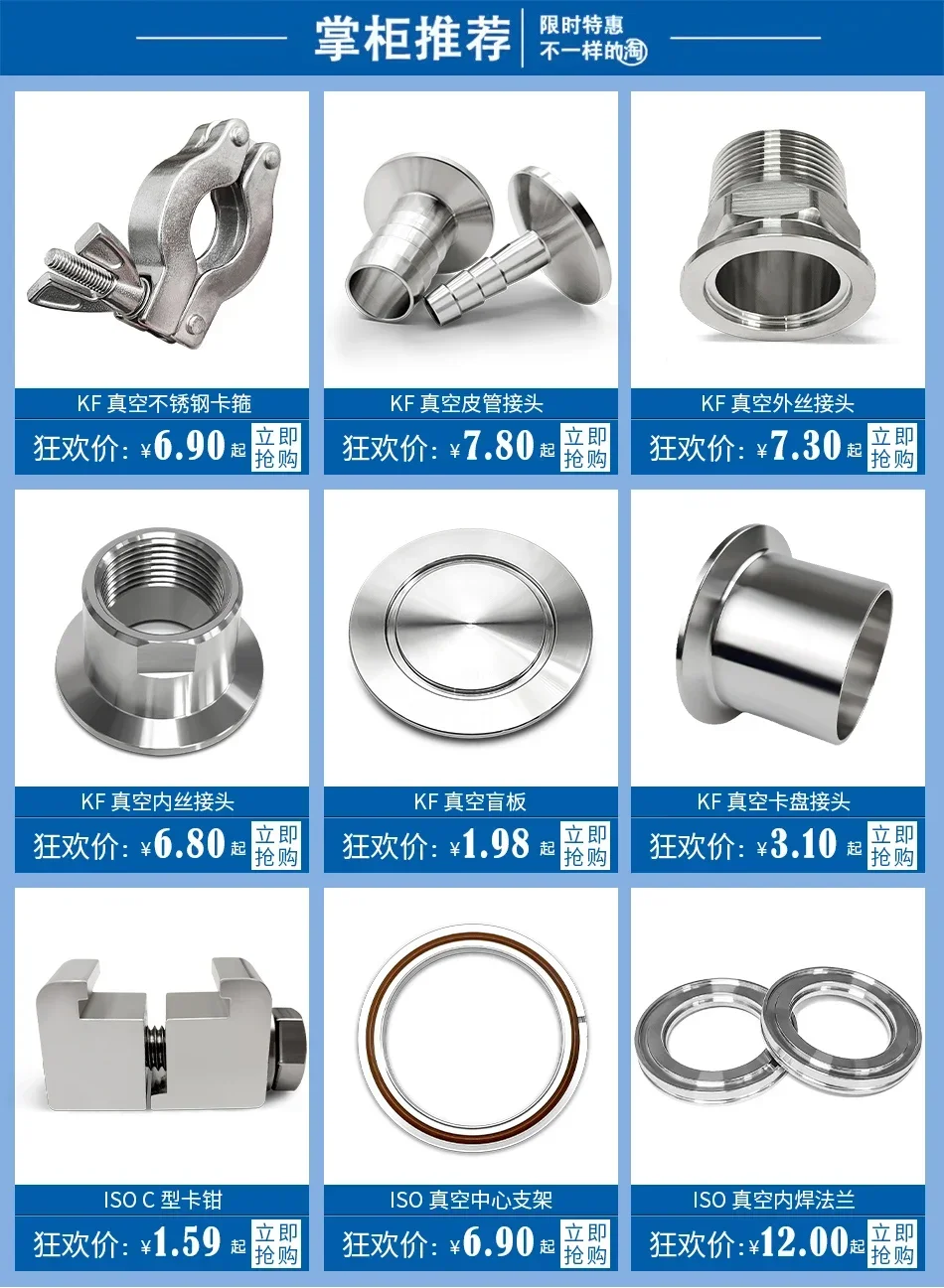 Тройной зажим из нержавеющей стали 304 адаптер редуктора Редукционный