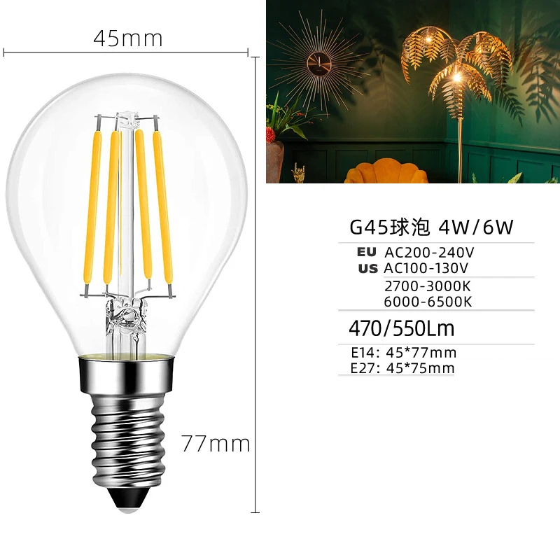 6 PCS E27 Lamp Dimmable Filament Bulb E14 220V Gold 4W 6W E14 E27 Edison Retro Light Bulbs 2700K-3000K String Bulb Vintage Decor