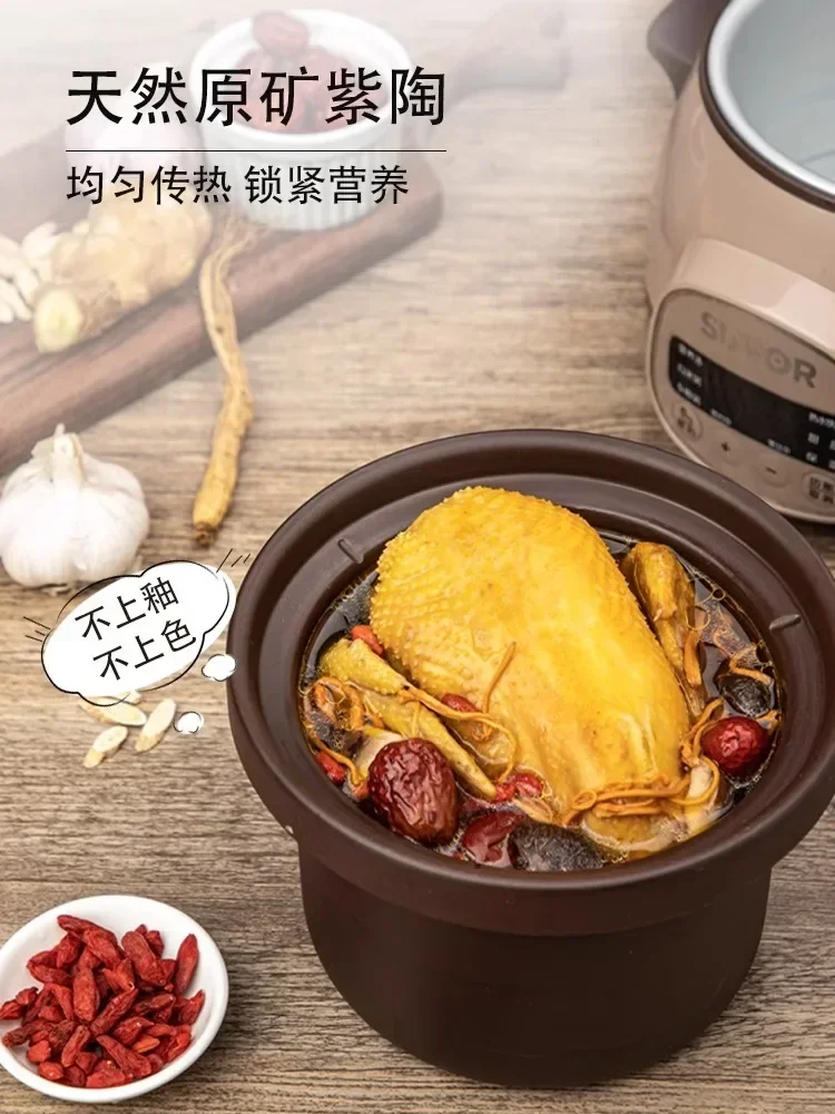 Бытовая электрическая тушеная кастрюля. Маленький. Фиолетовый глиняный горшок.