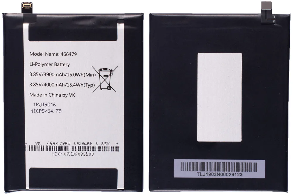 Аккумулятор для BQ-6040L Magic |