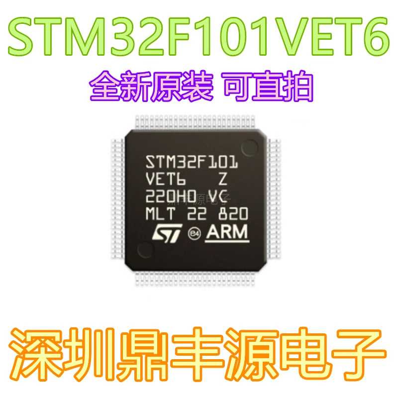 

Бесплатная доставка stm32f101vet6 QFP-100 STARM 10 шт.