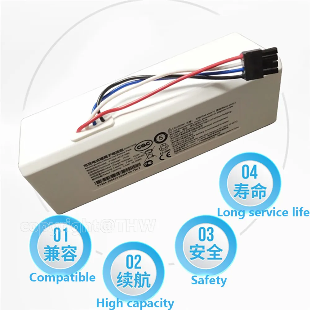 Оригинальная Аккумуляторная батарея для робота-пылесоса Xiaomi с подметающей