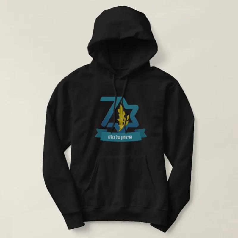 

Israel Defense Forces 70th Anniversary IDF Badge Hoodie New High Quality Cotton Comfortable Casual Mens Streetwear