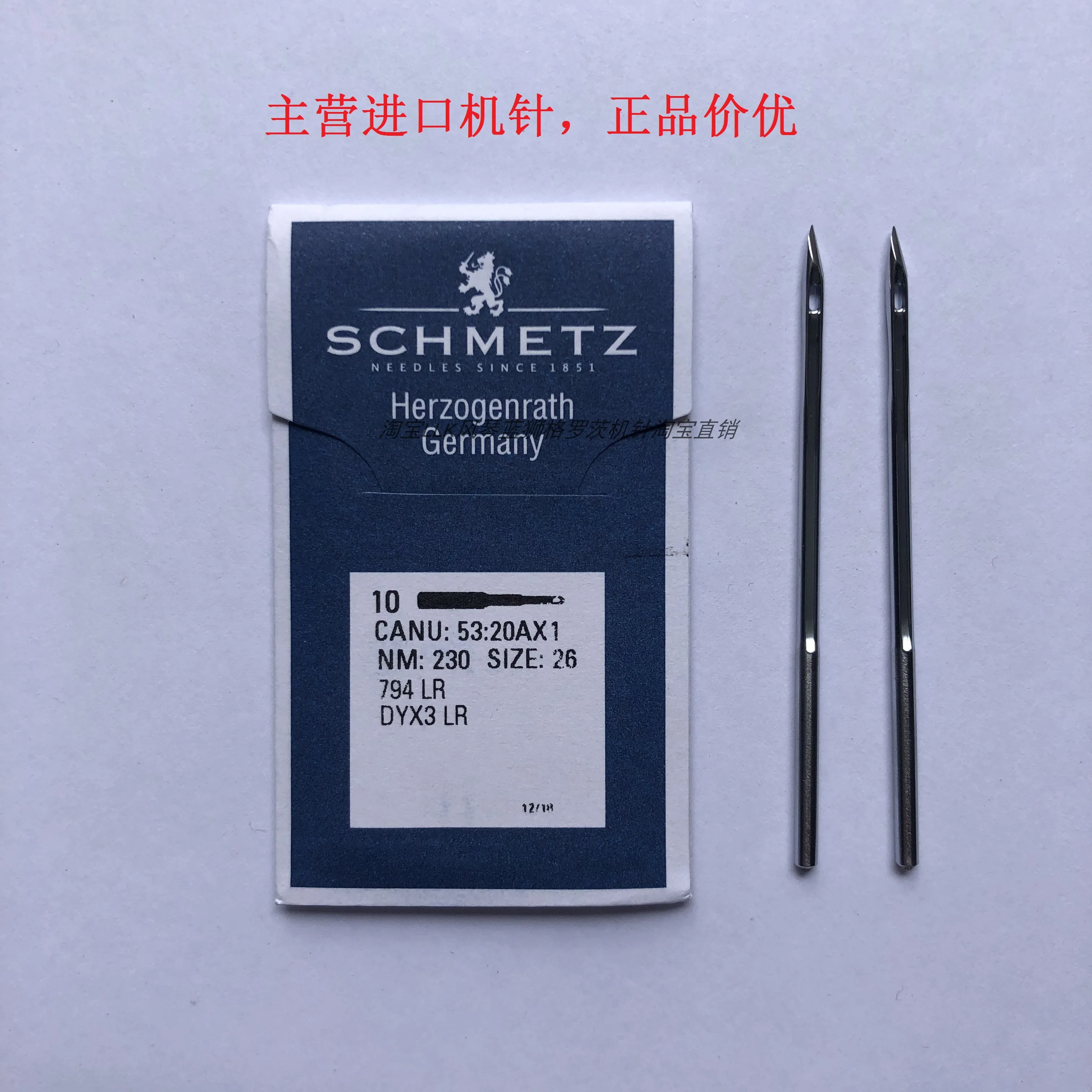 Фото Иглы для швейной машины Schmetz Dyx3lr 794lr, немецкие специальные иглы Durkopp 205 Juki 441, толстый материал, косый нож, игла №1