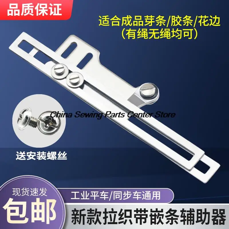 1 шт. новая пеньковая веревка вставная полоска лента-флодер шитье цветочный