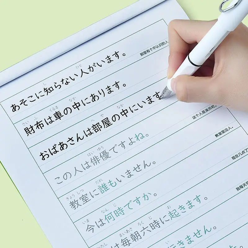 Рисунок 2 - Тетрадь японская