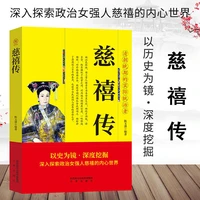 livros livres kitaplar art the biography of liu bang great ancestor han dynasty libros