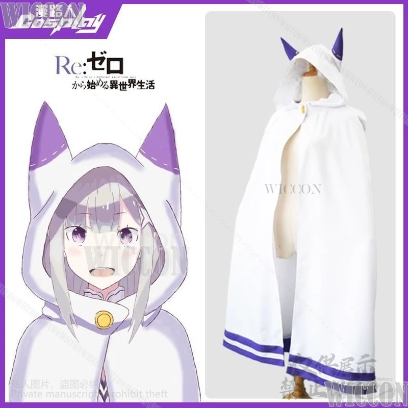 Аниме Re Zero Косплей Эмилия Костюм Плащ Длинные Парики Униформа Хэллоуин