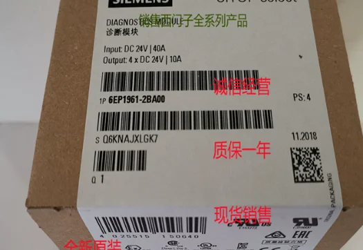 

1PCS NEW Original MODULE 6EP1961-2BA41