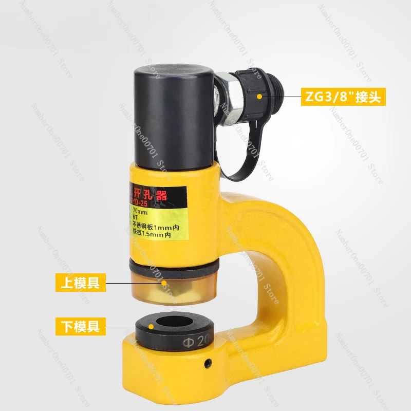 Ручной перфоратор для отверстий устройство пробивки из нержавеющей стали