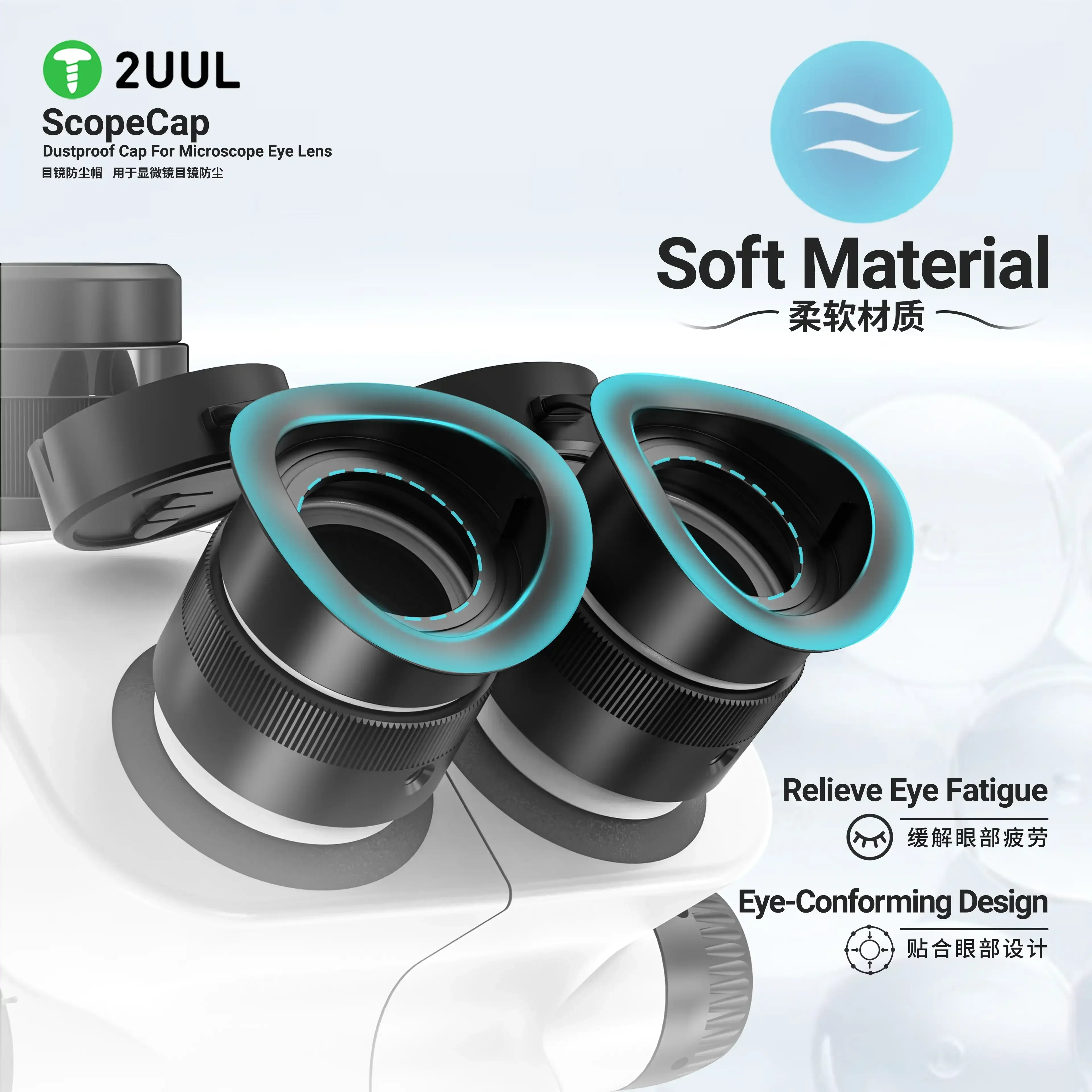 2UUL MS81 ScopeCap окуляр микроскопа пылезащитный чехол для стерео бинокулярный