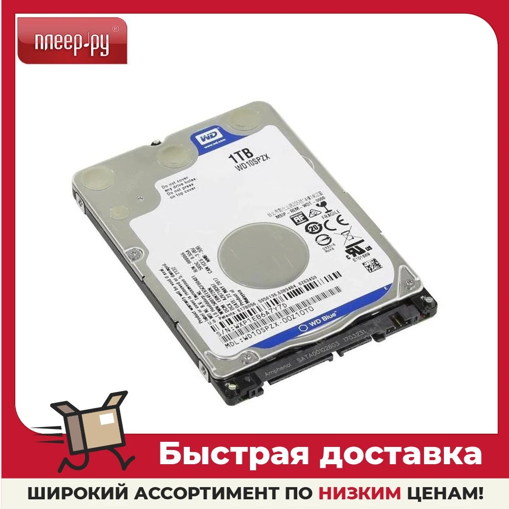 Жесткий диск Western Digital WD 1Tb Blue WD10SPZX |