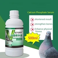 pigeon calcium phosphorus essence 500ml racing pigeon strengthens bones to supplement cartilage foot nutrition and health care p