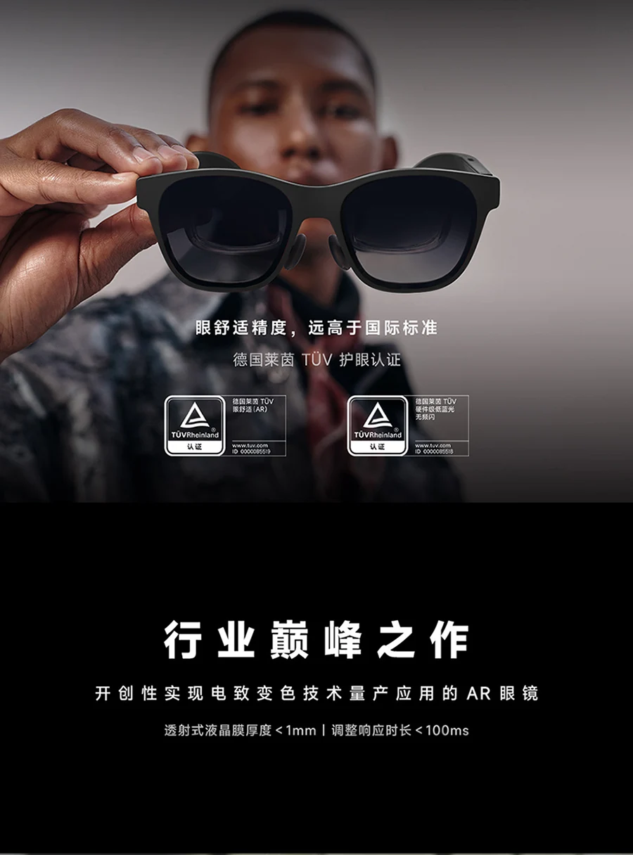 Проекция AR аэропроекция интеллектуальное прямое подключение к очкам Air 2 Pro без VR