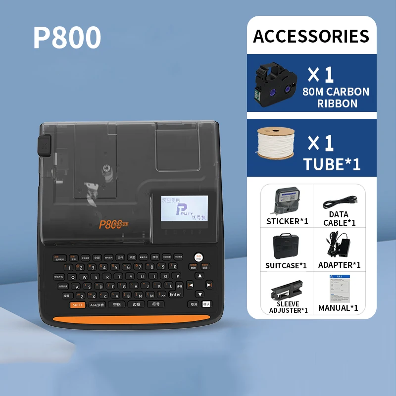 Водонепроницаемый кабель P800/PT1010 для идентификационной печати ПВХ трубчатый