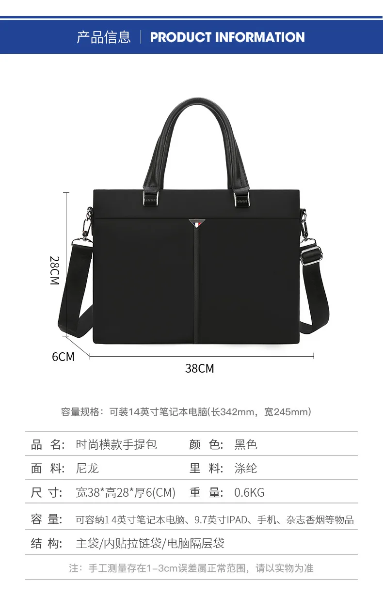 Fashion Men Briefcase High Quality Shoulder Bags Men 14 Inch Laptop Travel Crossbody Bags Male Waterproof Oxford Handbags