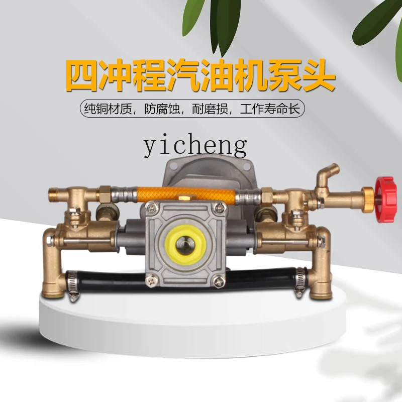Бензиновый двигатель ZK рабочая Медная головка насоса в сборе пестицидный насос