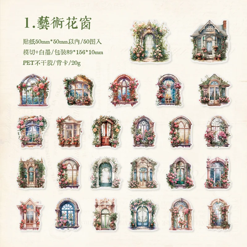 

Декоративные стикеры Alideco с цветочным окошком