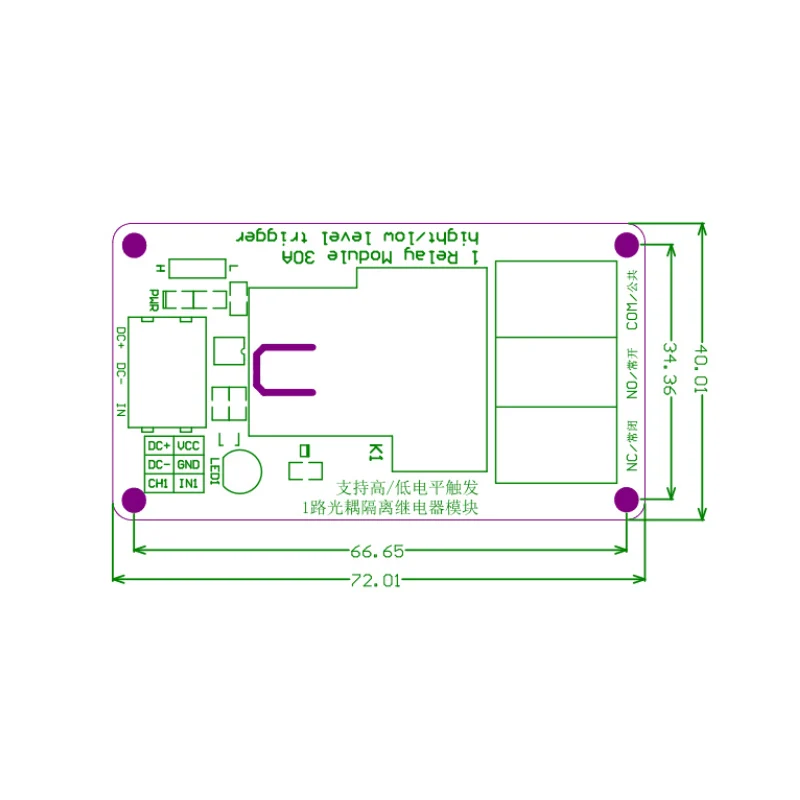 ОДИН 1-канальный релейный модуль 30 А с оптронной изоляцией 5 В 12 24 поддерживает