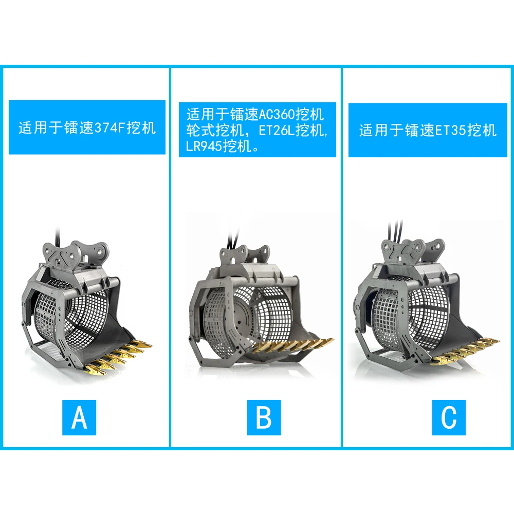 Цельнометаллическое ковш гидравлического экрана LESU AT-C0018-A/B/C подходит для