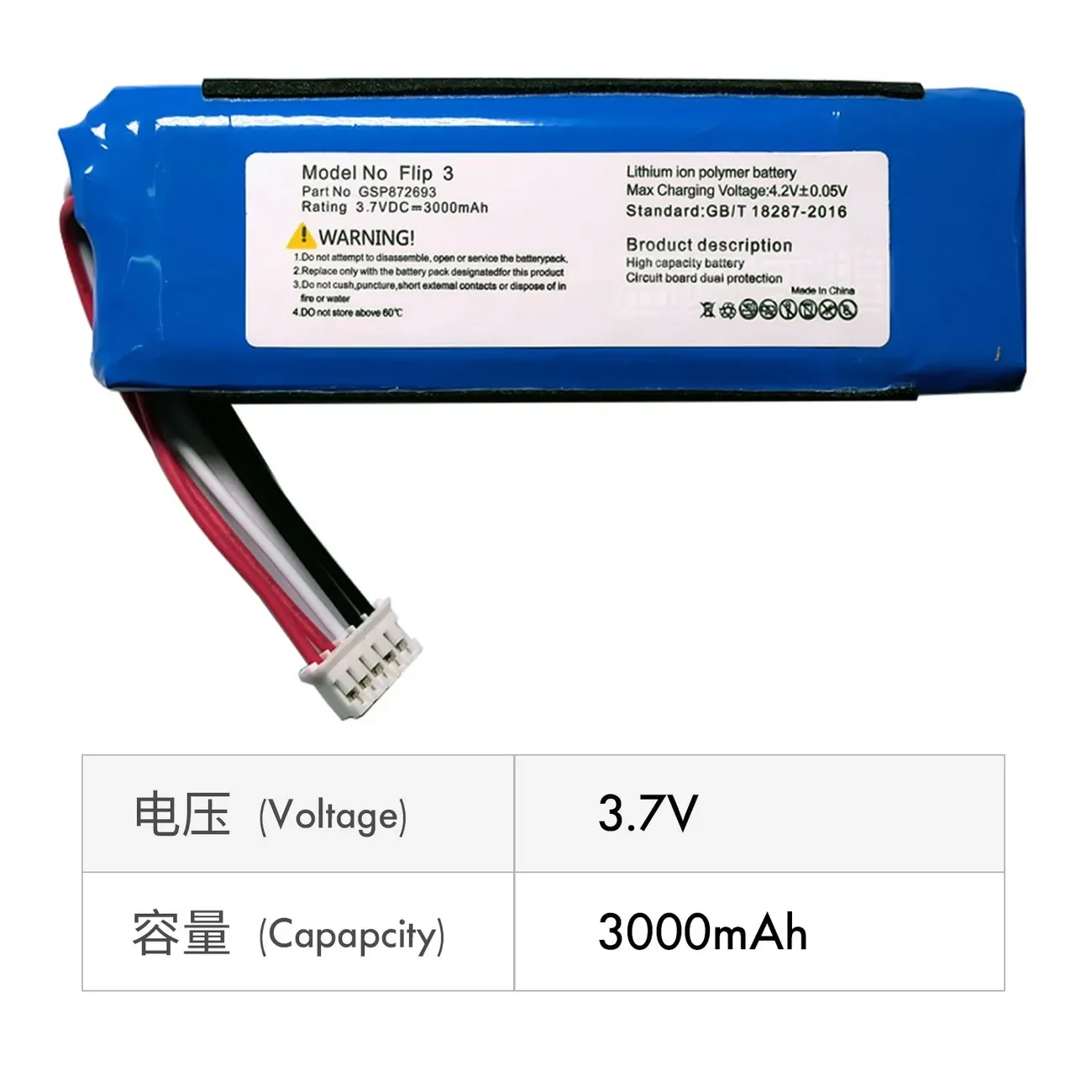 Батарея большой емкости cesea 3 7 в 3000 мАч для JBL Flip портативный Bluetooth-динамик FLIP3GRAY