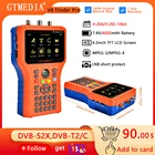 Новый спутниковый искатель GTMEDIA V8 Finder ProFinder2 HD H.265 S2XT2C