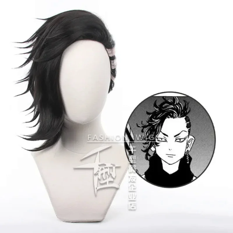 Парик для косплея Коко из Токио короткие термостойкие волосы аниме Kokonoi Hajime