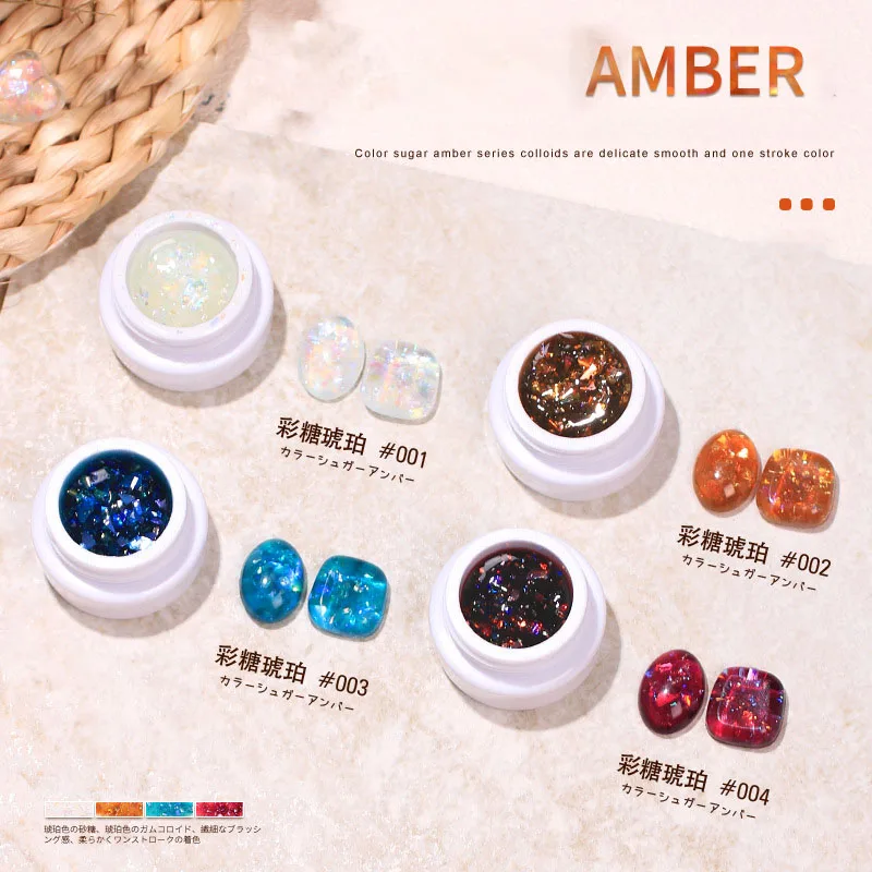 

Shining Crystal Amber Gel Nail Polish Semi Permanent Aurora Glass Jelly Color Gel Soak Off UV LED Reflective Polish Gel Varnish