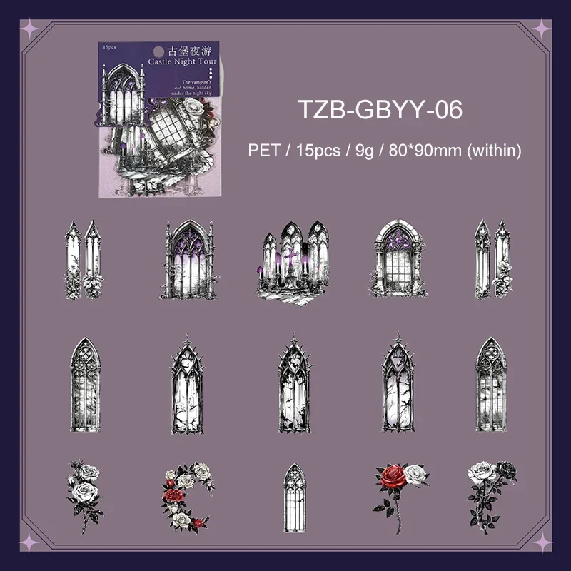 

Набор стикеров Jianwu Night Tour Castle Series