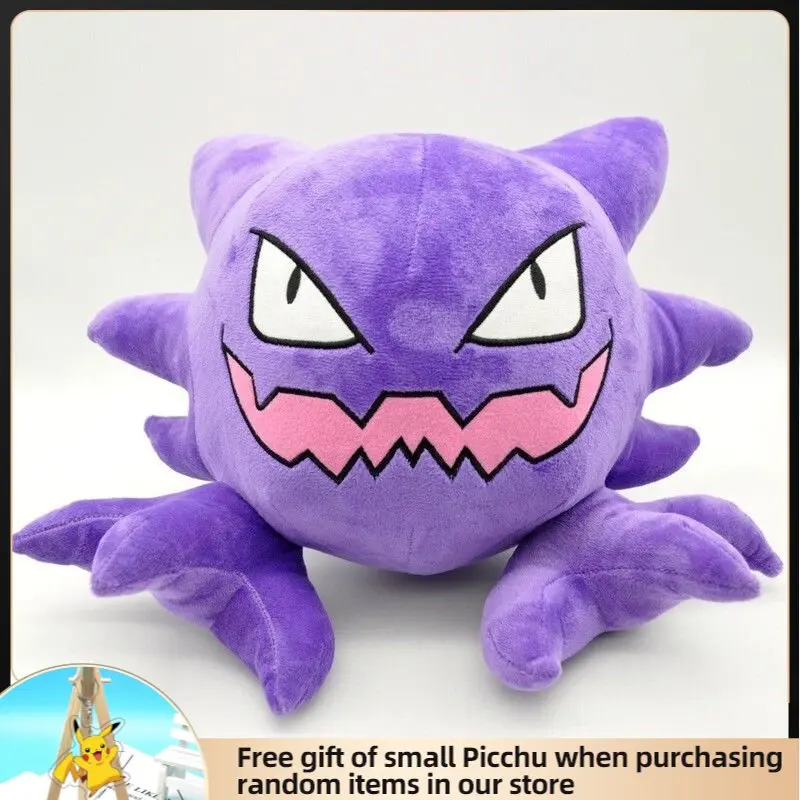 

30CM Pokemon Plush Gengar Advanced Edition Haunter Toys Kawaii Anime Soft Stuffed Cartoon Birthday Gift for Kids Room Decoration