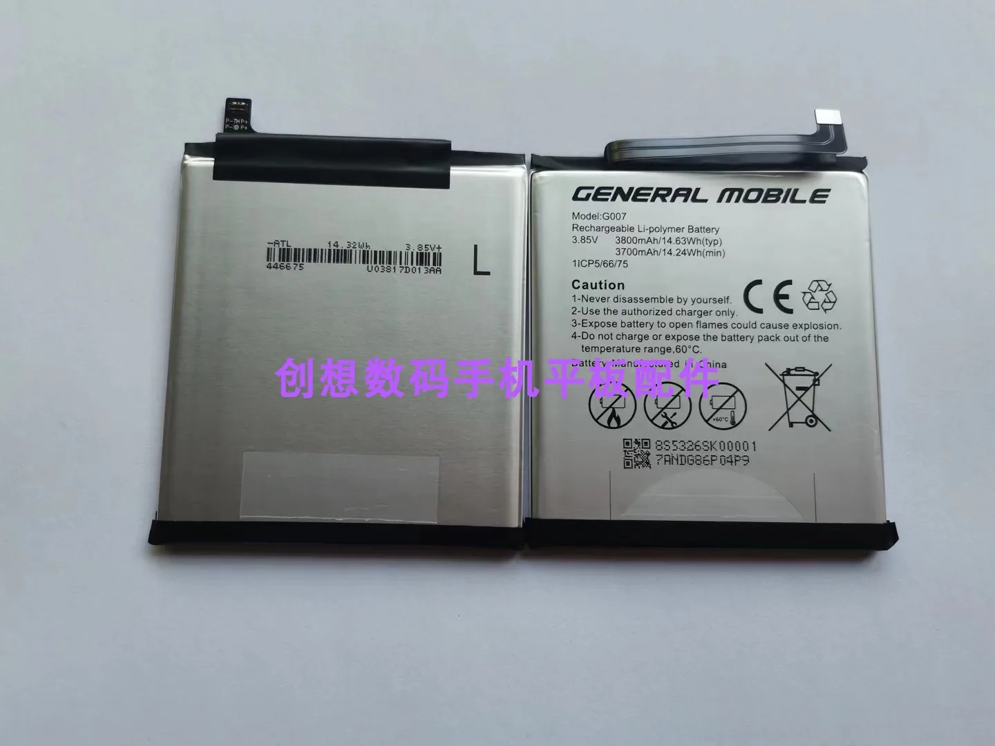 Встроенный аккумулятор G007 для General Mobile GM 9 Pro мобильный телефон