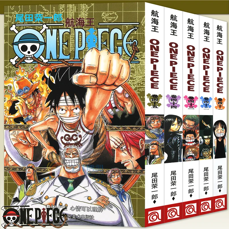

ONE PIECE объемный 1-20 для выбранной японской молодежной манги для взрослых комикс аниме анимация Китай упрощенное китайское издание 5 Книг