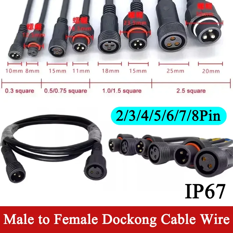 

Водонепроницаемый удлинительный кабель DIVEDEER IP67 2-8 контактный