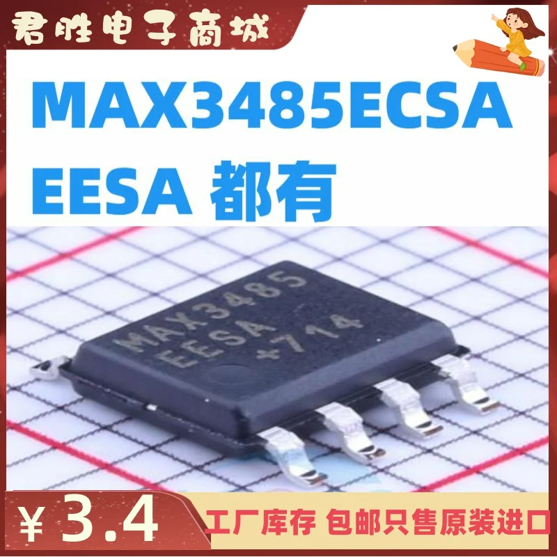 20pcs 100% orginal new MAX3485ECSA/MAX3485EESA MAX3485 SOP8 RS interface