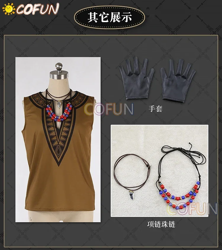 Костюм для косплея из игры витая страна чудес