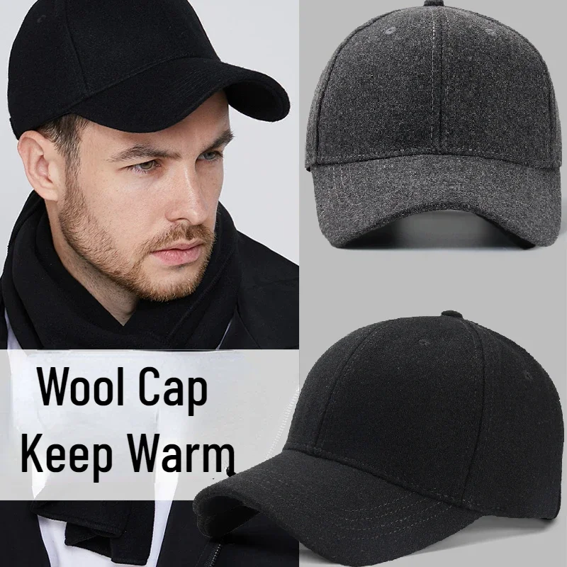 Зимняя шерстяная бейсболка для мужчин
