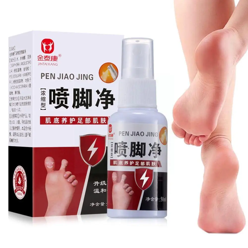 

50ml Fungal Infections Foot Spray Feet Care Athlete's Peeling Spray Pedis Itching Sweat Care Foot Itinea Beriber Foot Odor U3p4