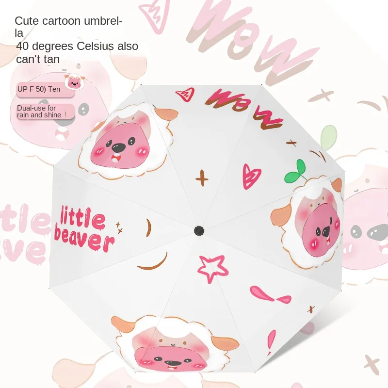 Виниловый Зонт двойного назначения с рисунком аниме Loopy