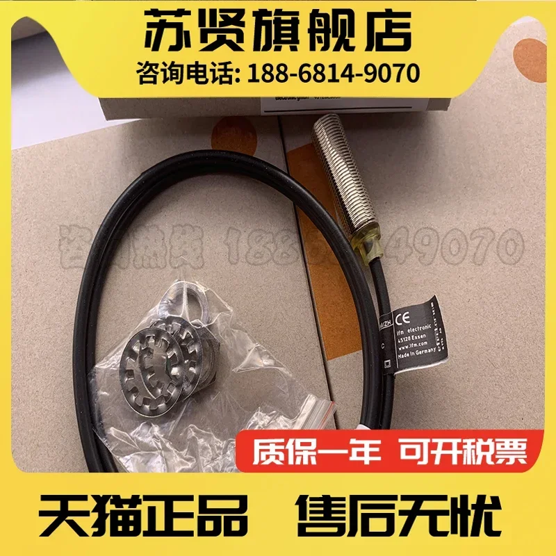 IF6037 IF6038 IF6040 IF6041 новый и оригинальный