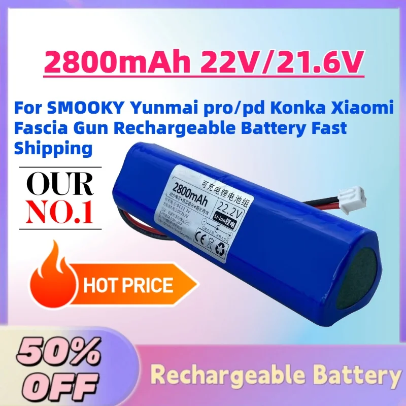 Фото В наличии: Аккумулятор Li-ion 2800 мАч 22В/21.6В для массажных пистолетов SMOOKY Yunmai pro/pd, Konka, Xiaomi. Быстрая доставка. №1