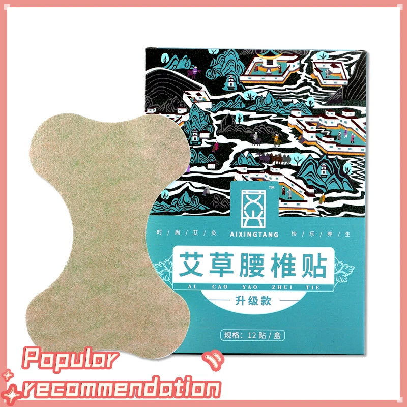 

3 коробки пластырь для колена обезболивающий пластырь уменьшает воспаление САМОНАГРЕВАЮЩАЯСЯ наклейка защита от холода пластырь для тела ...